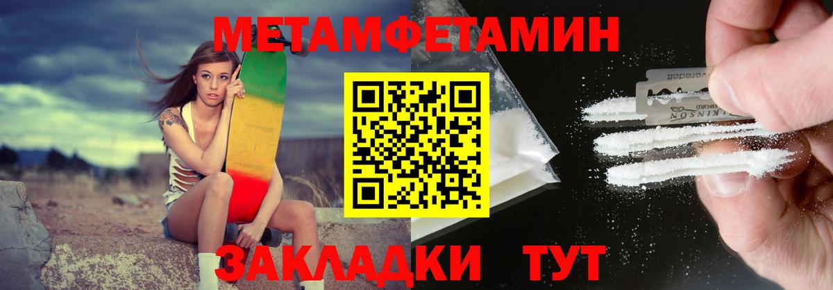 shop клад  Амфетамин  Вход с VPN  АМФ 97%  Amphetamine  Богородицк 