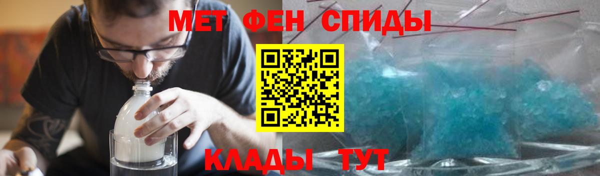 АМФ 97% Богородицк