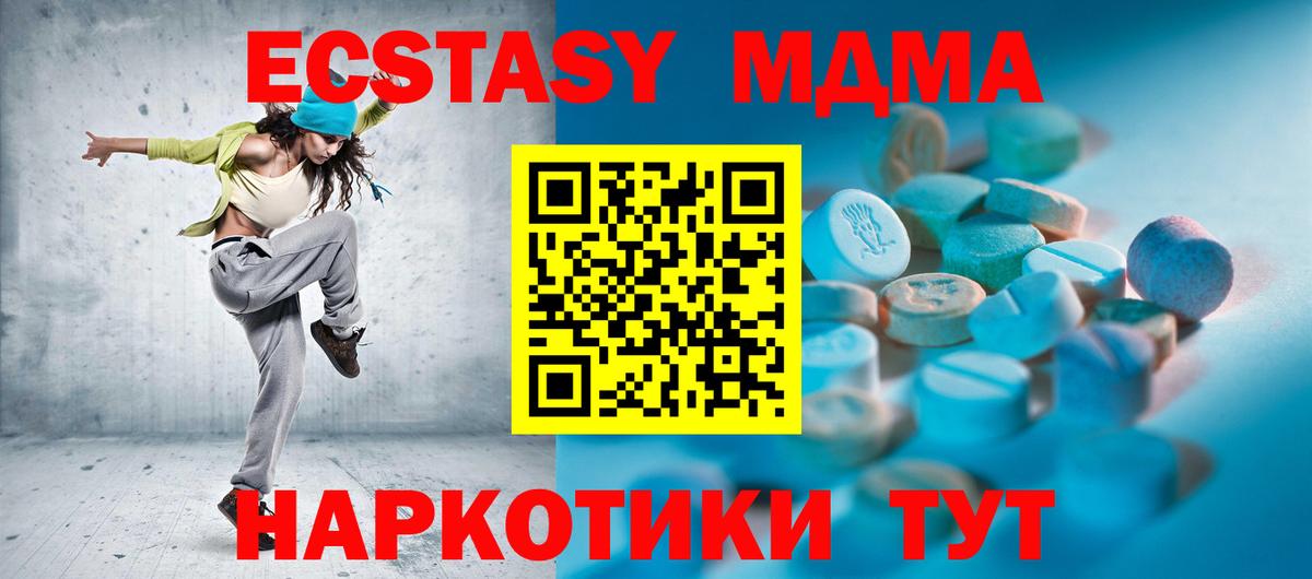 МЕГА ONION  ЭКСТАЗИ mix  Вход с VPN  ЭКСТАЗИ  площадка клад  Ecstasy louis Vuitton  Богородицк 