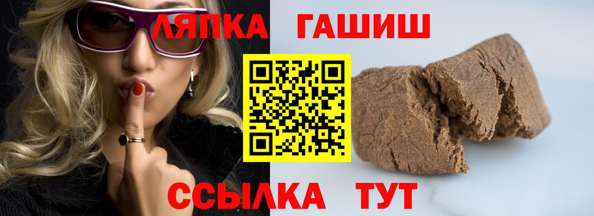 ГАШИШ 40% ТГК Богородицк