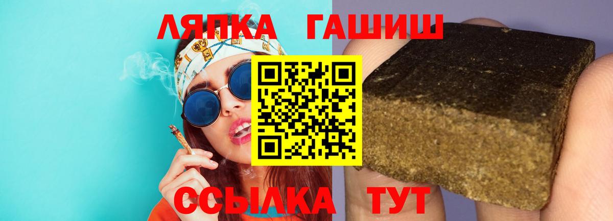 ГАШИШ VHQ  ГАШИШ 40% ТГК  Вход с VPN  ГАШ  Богородицк 