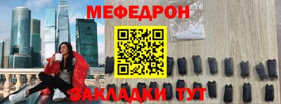 экстази Сланцы