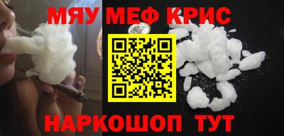 экстази Сланцы