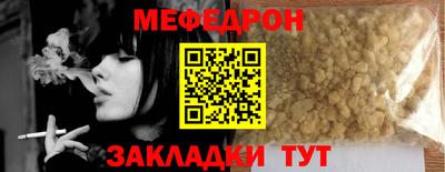 экстази Сланцы