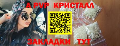 экстази Сланцы
