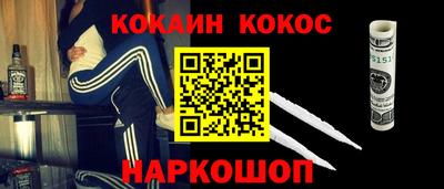 экстази Сланцы