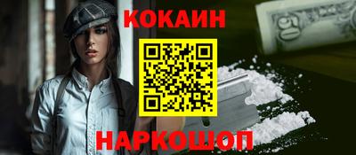 экстази Сланцы