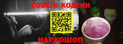 мяу мяу кристалл Славгород