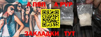 экстази Сланцы