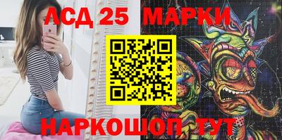 мяу мяу кристалл Славгород