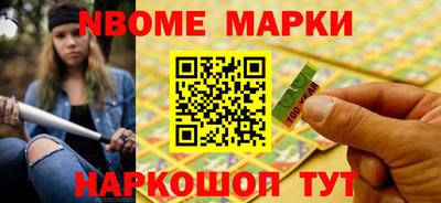 мяу мяу кристалл Славгород