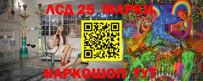 мяу мяу кристалл Славгород