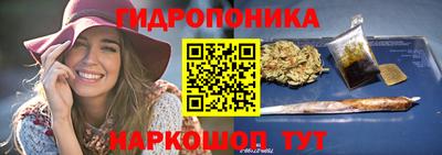 мяу мяу кристалл Славгород