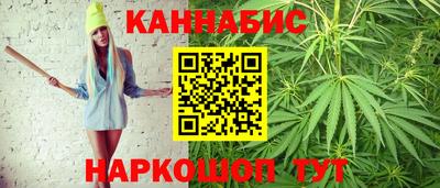 мяу мяу кристалл Славгород