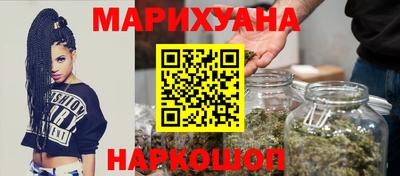 мяу мяу кристалл Славгород