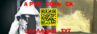 мяу мяу кристалл Славгород