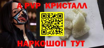 экстази Сланцы