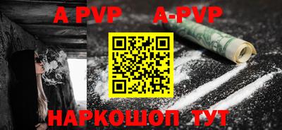 экстази Сланцы