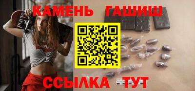 мяу мяу кристалл Славгород