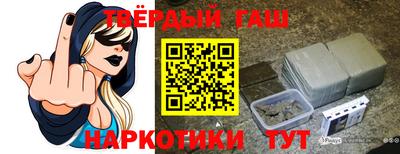 мяу мяу кристалл Славгород