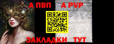 экстази Сланцы