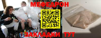 экстази Сланцы
