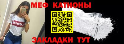экстази Сланцы