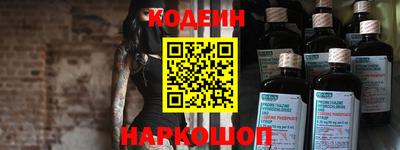 экстази Сланцы