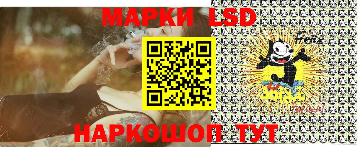 Наркотические марки 1,8мг  купить   Вход с VPN  Богородицк  Наркотические марки 1,8мг 