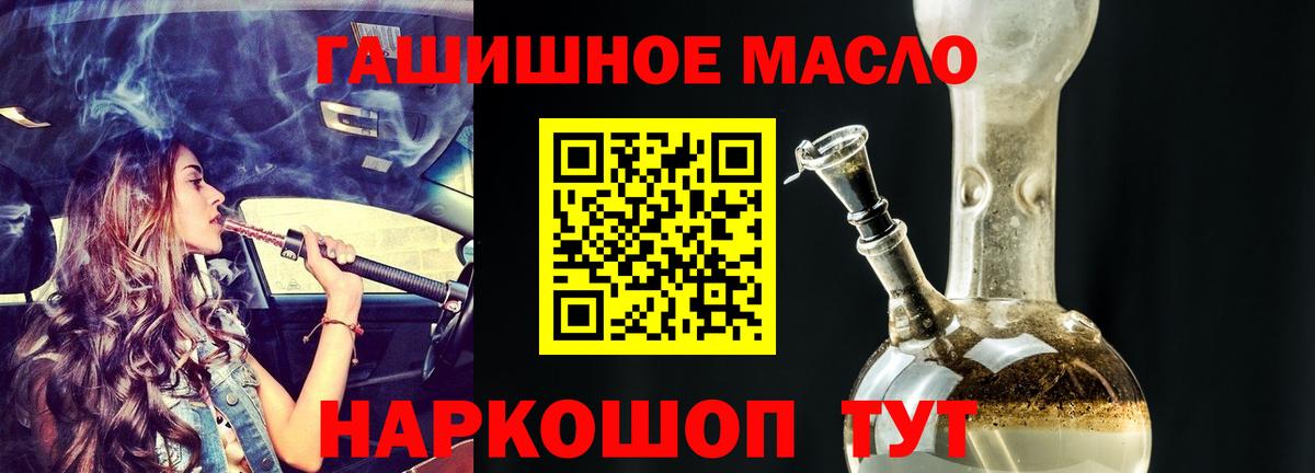 Дистиллят ТГК Wax Богородицк