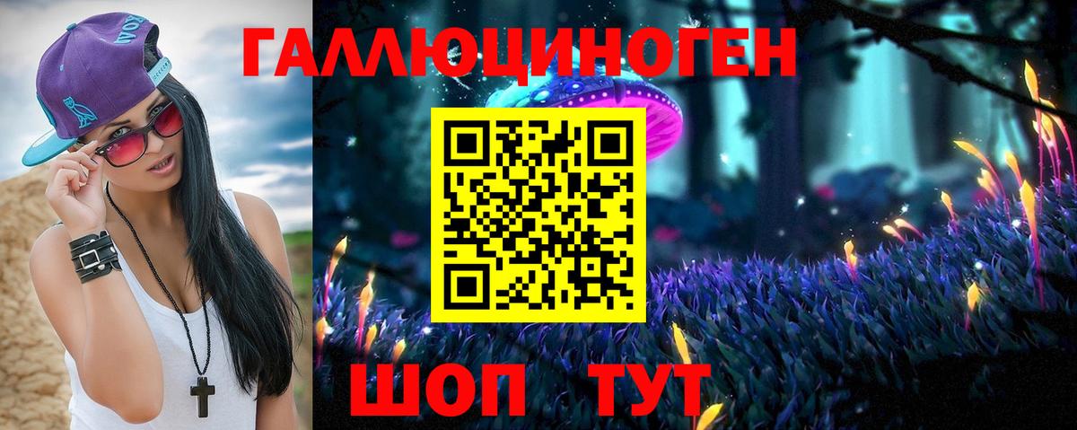 Богородицк  Галлюциногенные грибы MAGIC MUSHROOMS  Вход с VPN 