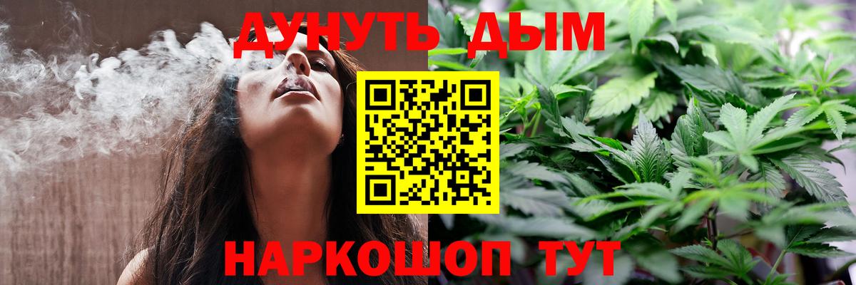 Каннабис Ganja Богородицк